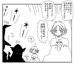 オナニーした回数が頭の上に表示され続ける漫画ｗｗｗ : えっろい話題COME ON!