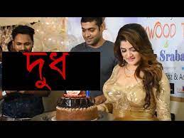#actress #srabanti saree hot photos hot wallpapers hot images hot pics biography movies list. Wn Srabanti Hot