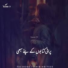 My Fav Song My Fav Line In This Video Is Purani Kitaboon Ke Pane Sabhi Video In 2020 Cute Love Songs Romantic Love Song Romantic Songs Video