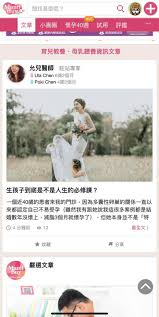 主演： 崔泰俊 崔秀英 黄灿盛 韩智安 金旻. çŽ‹å§¿å…é†«å¸« æˆ'çš„ç„¡é½¡ç§˜ç¬ˆ æœ€è¿'å¤šäº†ä¸€å€‹æ–°èº«ä»½ Facebook