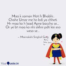 Check spelling or type a new query. Nanad Bhabhi Quotes In English Animaltree