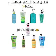 Reposted From Nouf Awaidh Get Regrann انا يمكن استخدمت نصها بسس اكثر شي نفع معي من موقع اي هيرب خرافي للبشره الدهنيه وانتم وش حبيتوا Bioderma Sins