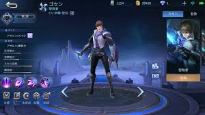 モバレジェ 最新ヒーローtierリスト モバレジェ攻 Mobile Legends