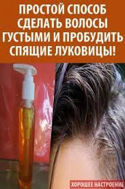 какие маски для волос можно сделать в домашних условиях Krasota V 2020 G Vypadenie Volos U Zhenshin Shampun Dlya Rosta Volos Lekarstva Dlya Volos