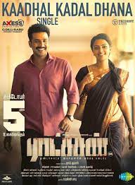 Ratsasan Aka Ratchasan Review Raatchasan Is A Tamil Psychological Thriller Film Directed By Thriller Movies Psychological Thriller Movies Hd Movies Online Discover the wonders of the likee. ratsasan aka ratchasan review