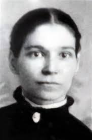 Sarah Lovenia Howell Terry (1859-1898)