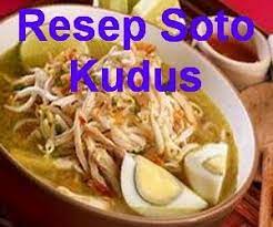 Resep Soto Kudus Spicy Recipes Food Network Recipes Chicken Soup Recipes