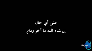وتشير المعلومات إلى أن أسباب انتحارها انها دخلت في حالة نفسية بعد الانتهاء من إنتاج ألبوم (سكت الرباب) ومغادرة الفنان الراحل محمود عبدالعزيز. Ù…Ø­Ù…ÙˆØ¯ Ø¹Ø¨Ø¯Ø§Ù„Ø¹Ø²ÙŠØ² Ù…Ø¹ Ø§Ù„Ø³Ù„Ø§Ù…Ø© Mahmoud Abdel Aziz Ø£ØºØ§Ù†ÙŠ Ø¥Ù… Ø¨ÙŠ Ø«Ø±ÙŠ
