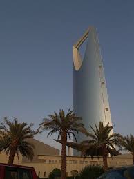 kingdom tower riyadh kingdom of saudi arabia riyadh tower saudi arabia