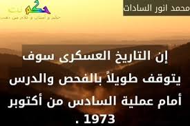 لابد أن يدرك الرجل حقيقة هامة ألا وهي أن الرجولة أفعال وليست أقوال. 2