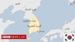القنوات التلفزيونية الحية من جميع أنحاء العالم مجانا. Ø¬Ù†Ø¯ÙŠ Ù…Ù† ÙƒÙˆØ±ÙŠØ§ Ø§Ù„Ø´Ù…Ø§Ù„ÙŠØ© ÙŠÙ†Ø´Ù‚ Ø³Ø¨Ø§Ø­Ø© Ø¥Ù„Ù‰ Ø³ÙˆÙ„ Bbc News Ø¹Ø±Ø¨ÙŠ