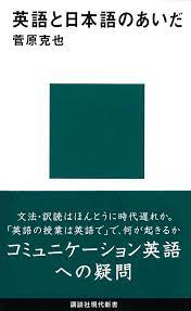 講談社現代新書 作品一覧 講談社book倶楽部 ノベル ノンフィクション 本