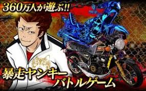 単車の虎 グリーのアップデートとコミュニティ情報