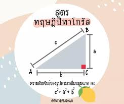 ผลการค นหาร ปภาพสำหร บ ค าค ณศ พท ภาษาอ งกฤษ ตามรอยประ อน บาล แบบฝ กห ดสำหร บเด กก อนว ยเร ยน อน บาล การศ กษา