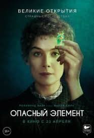 Smotret Filmy Onlajn V Horoshem Kachestve Hd 720 1080 Besplatno Stranica 13