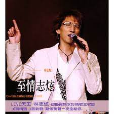 你的样子 (原唱：罗大佑)电影《阿郎的故事》(1989) 主题曲cover of tayu lo's your look theme song from the movie all about ah long (1989)lyrics come from isaiah chen at www. ä½ çš„æ¨£å­ æ­Œè©ž æž—å¿—ç‚« Mymusic æ‡‚ä½ æƒ³è½çš„