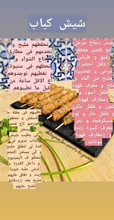 Pin By Azhar Z On Cuisine Food Recipies Recipes Food