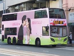 National taiwan normal university (ntnu). é¦™æ¸¯å…¬å…±äº¤é€šæ™ºåº« åŸŽä¸­ç†±è©± é„­ä¿Šå¼˜èˆ‡ä½•é›è©©çµå©šå…¨è»Šèº«å»£å'Šå¨›æ¨‚åœè—äººé„­ä¿Šå¼˜fred Facebook