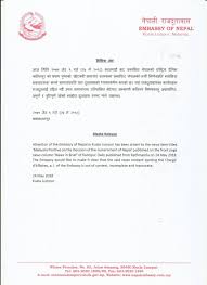 There are two ways to enter malaysia for nepali citizens: Nepal Visa For Malaysian