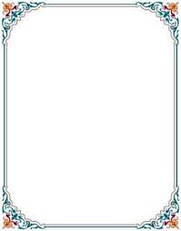 Bingkai al karim f clip art at clker com vector lihat gambar: 49 Bingkai Undangan Ideas Frame Border Design Page Borders Design Clip Art
