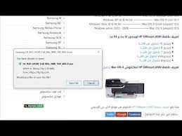 이 hp officejet pro 8600 프린터 복사기는 해상도가 1200x600dpi에 도달 하면 13cpm (검정색) 속도로 복사할 수 있습니다. ØªØ­Ù…ÙŠÙ„ ØªØ¹Ø±ÙŠÙ Ø·Ø§Ø¨Ø¹Ø© Hp Officejet Pro 8600 ØªØ­Ù…ÙŠÙ„ Ø§Ù„Ù…Ù†ØªØ¯Ù‰
