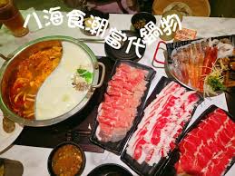 【台北。中正】八海食潮當代鍋物-北車店8sea tide Hotpot X 野生海陸 ...