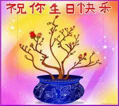 How to wish someone a happy birthday in chinese? 25 Chinese Birthday Wishes