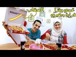 تحدي اكل 4 بيتزا فراخ وجمبرى بطريقه جديده والعقاب حلق الشعر بالموس Youtube Baseball Cards Digital Illustration Digital