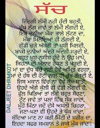 It can be endless hope to dreams untold. Gur Good Thoughts Quotes Good Life Quotes Guru Quotes