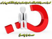 Image result for ‫کتاب فرهنگ و تمدن اسلامی دکتر ولایتی همراه خلاصه و نمونه سوال‬‎