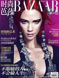 Victoria Beckham Shows Off Red Hair