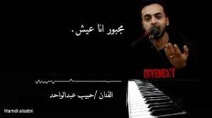 We did not find results for: Ø¬Ø¯ÙŠØ¯ Ø§Ù„ÙÙ†Ø§Ù† Ø­Ø¨ÙŠØ¨ Ø¹Ø¨Ø¯Ø§Ù„ÙˆØ§Ø­Ø¯ Ø§ØºÙ†ÙŠÙ‡ Ù…Ø¬Ø¨ÙˆØ± Ø§Ù†Ø§ Ø¹ÙŠØ´ Ø¨Ø§Ø­Ø³Ø§Ø³ Ø®ÙŠØ§Ø§Ø§Ø§Ù„ Ù…Ø¬Ø§Ù†ÙŠ Mp3