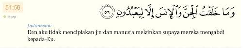 Karena sesungguhnya tujuan dari ayat ini tidaklah memastikan keberadaannya. Surat 51 Ayat 56