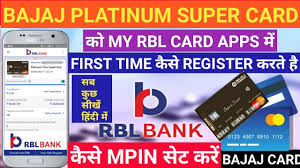This will normally take upto 3 working days (excluding saturdays & sundays) to get credited into your account. How To Rbl Credit Card Payment Through Atm Card Debit Card Rbl Credit Card Payment Youtube