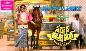 Image result for sardar movie teasers