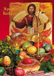 Нека никога да не забравяме, че господ ни е създал човеци и винаги да носим човещината в себе си. Hristos Voskrese Lifestyle Bg