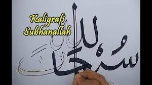 26 cm x 35 cm. Kaligrafi Tulisan Khat Subhanallah Wa Bihamdihi Ditulis Cute766