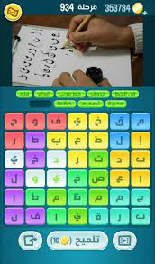 كلمات كراش 934 مرحلة كلمات مبعثرة 10 things electronic products electronics