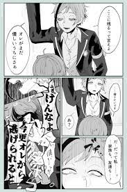 茶会 on twitter sakai pics twitter