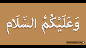 Remember to write from right to left. How To Pronounce Walaikum Assalam In Arabic ÙˆØ¹Ù„ÙŠÙƒÙ… Ø§Ù„Ø³Ù„Ø§Ù… Good Morning Quotes Islamic Love Quotes Learn Islam