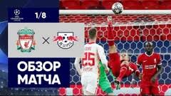 Лейпциг хорошая команда но надо меньше продавать своих игроков вспомните монако , дордмунд тоже своих. 0irjmmregrfxym