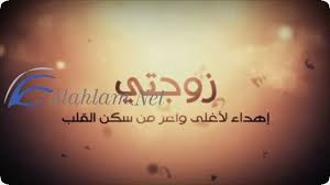We did not find results for: Ø¯Ø¹Ø§Ø¡ Ù„Ø²ÙˆØ¬ØªÙŠ Ø¨Ø§Ù„Ø´ÙØ§Ø¡ ÙƒÙ†Ø¬ ÙƒÙˆÙ†Ø¬