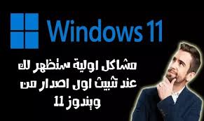 Read more تعريف الدريف والنت فيضبط اعدادات البيوس في لاب توب لينوفو ثانك باد t410 : Ù…Ø¯ÙˆÙ†Ø© Ø¹Ù„ÙˆÙ… Ùˆ ØªÙ‚Ù†ÙŠØ§Øª Ø·Ø±Ù‚ Ø§Ù„Ø¯Ø®ÙˆÙ„ Ø§Ù„Ù‰ Ø§Ù„Ø¨ÙŠÙˆØ³ Bios Ø¹Ù„Ù‰ Hp Dell Lenovo