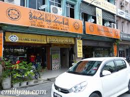 Lembaga hasil dalam negeri, cawangan sibu, tingkat 2 & 3, blok 1, wisma persekutuan, jalan awang ramli amit, 96000 sibu, sarawak. Islamic Nyonya Cafe Sibu Sarawak From Emily To You