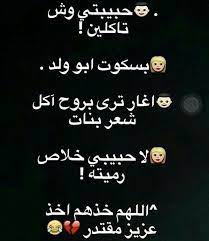 اللهم امين funny study quotes jokes quotes laughing quotes