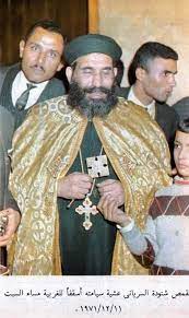 pin by isaac soliman on coptics christian orthodox saints