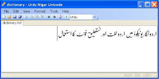 urdu nigar unicode download