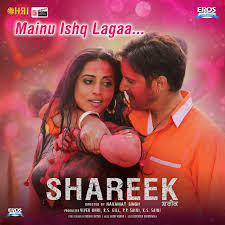 Shareek 2015 Movie Mp3 Songs Punjabi Music Mp3 Song 2015 Movies Songs