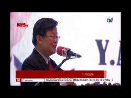 Bonus khas dari kerajaan untuk kakitangan awam sempena aidilfitri 2019? N5 Bantuan Khas Aidilfitri Kepada Penjawat Awam P Pinang Umum Setengah Bulan Gaji 13 Mei 2019 Youtube