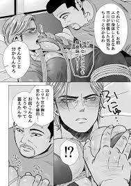 モブ×殺し屋 - 商業誌 - エロ漫画 momon:GA（モモンガッ!!）
